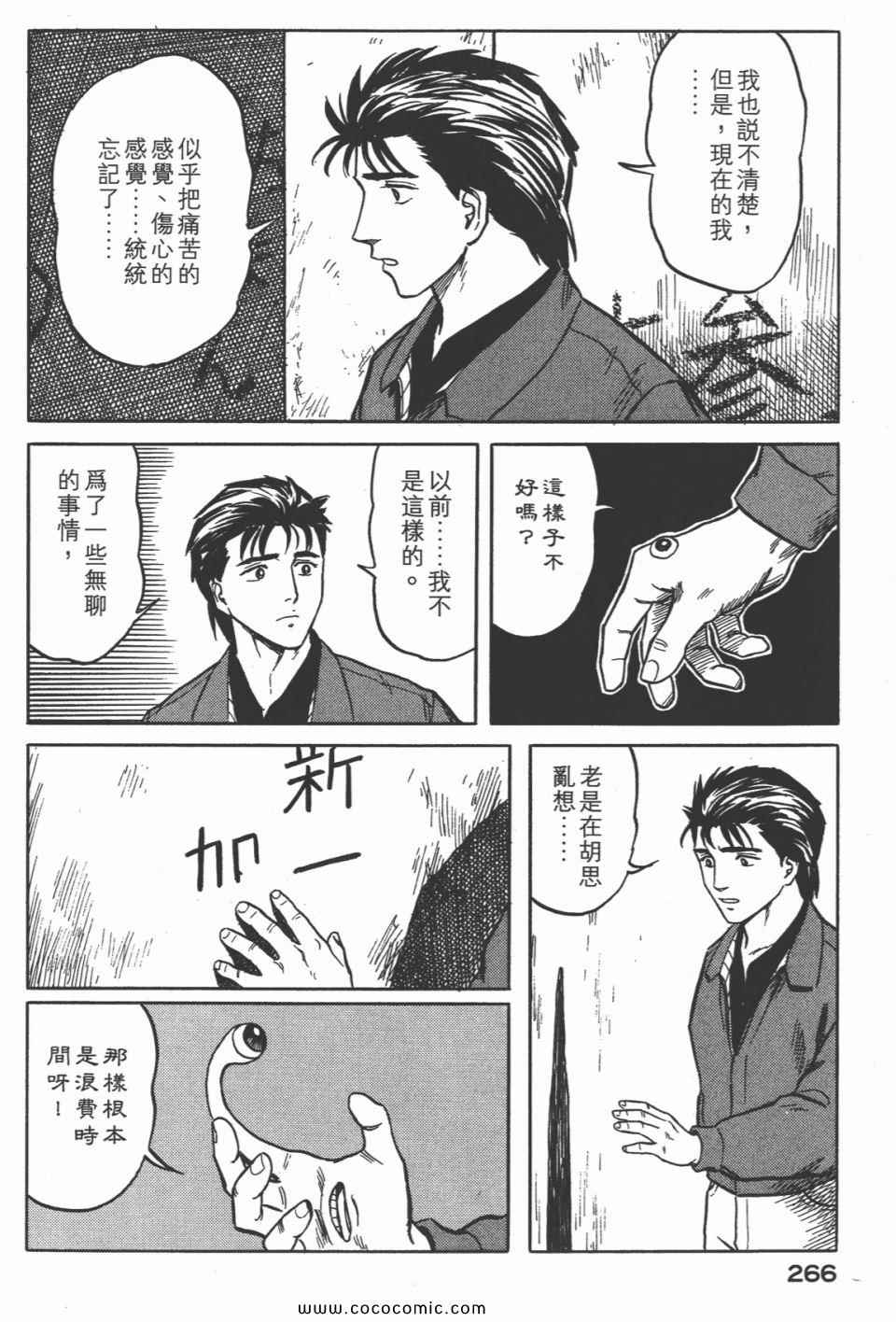 第269页