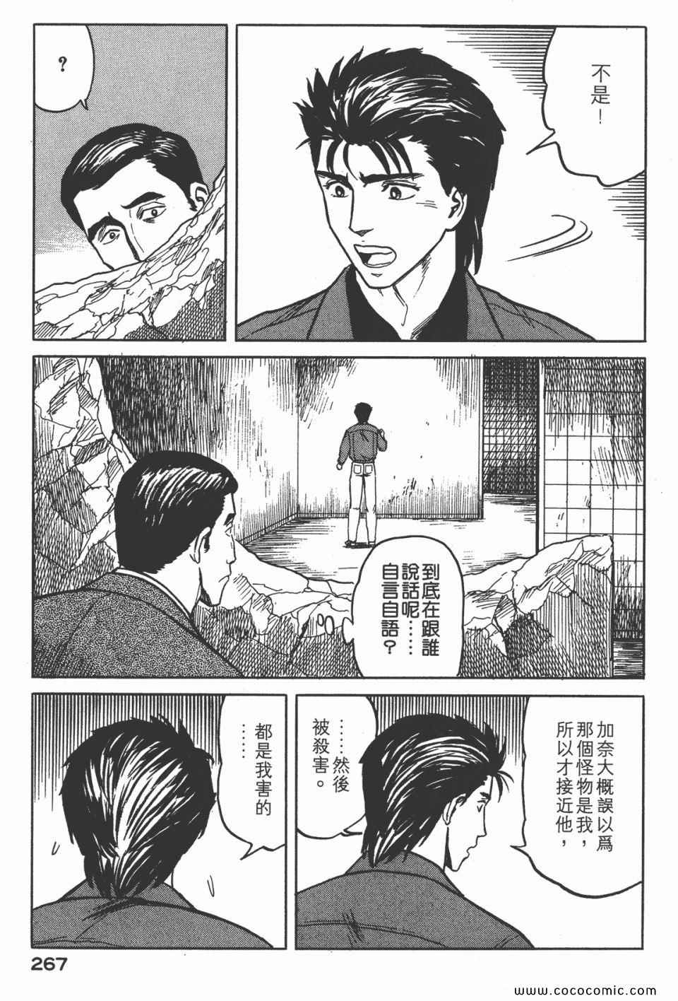 第270页