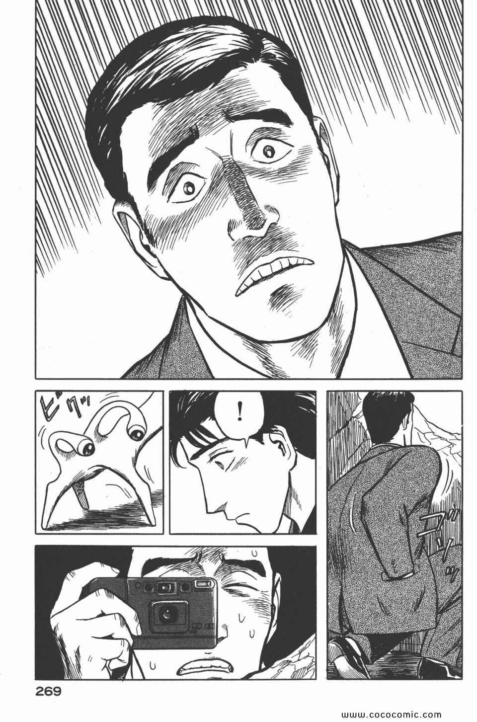 第272页