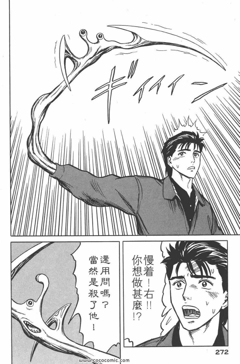 第275页