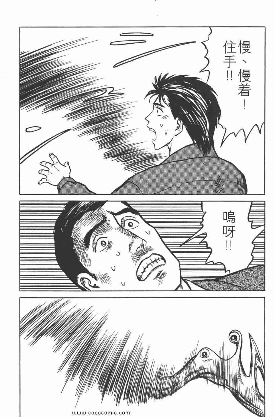第276页