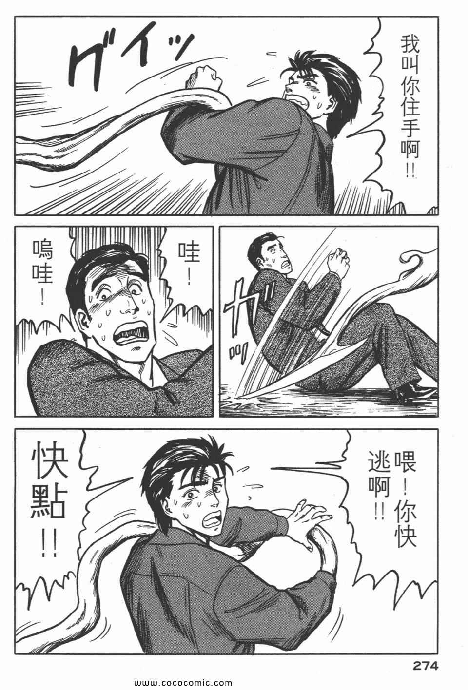 第277页
