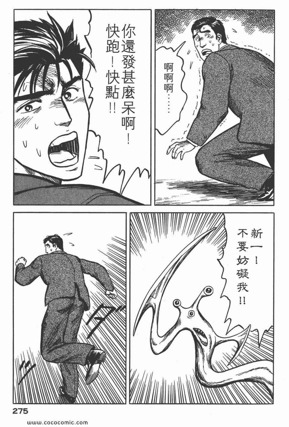 第278页