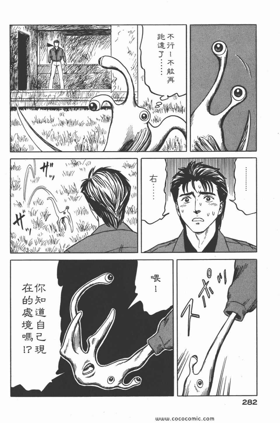 第285页