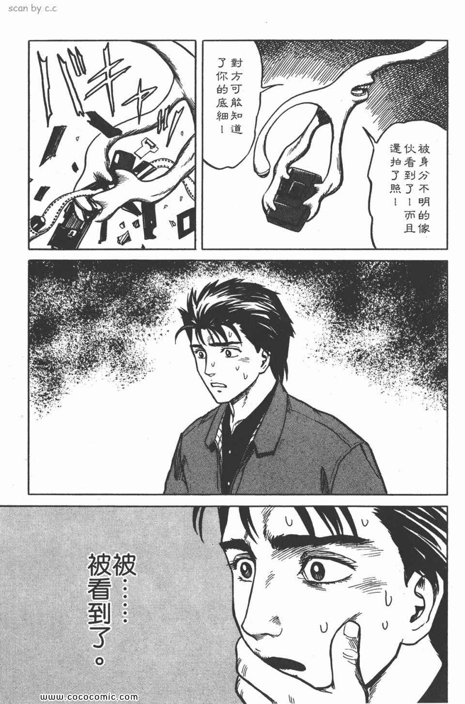 第286页