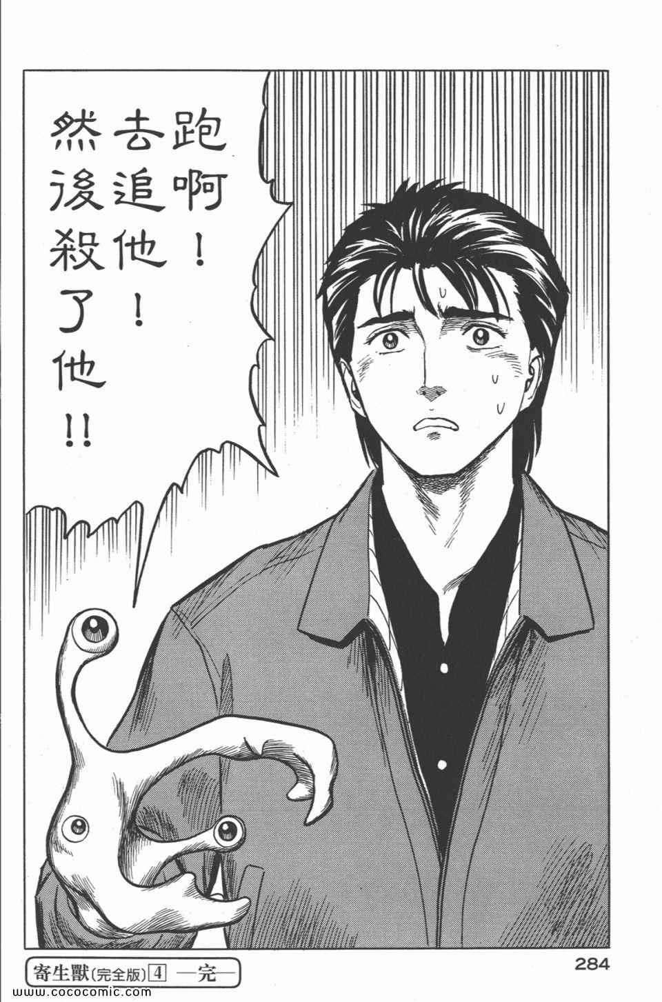 第287页