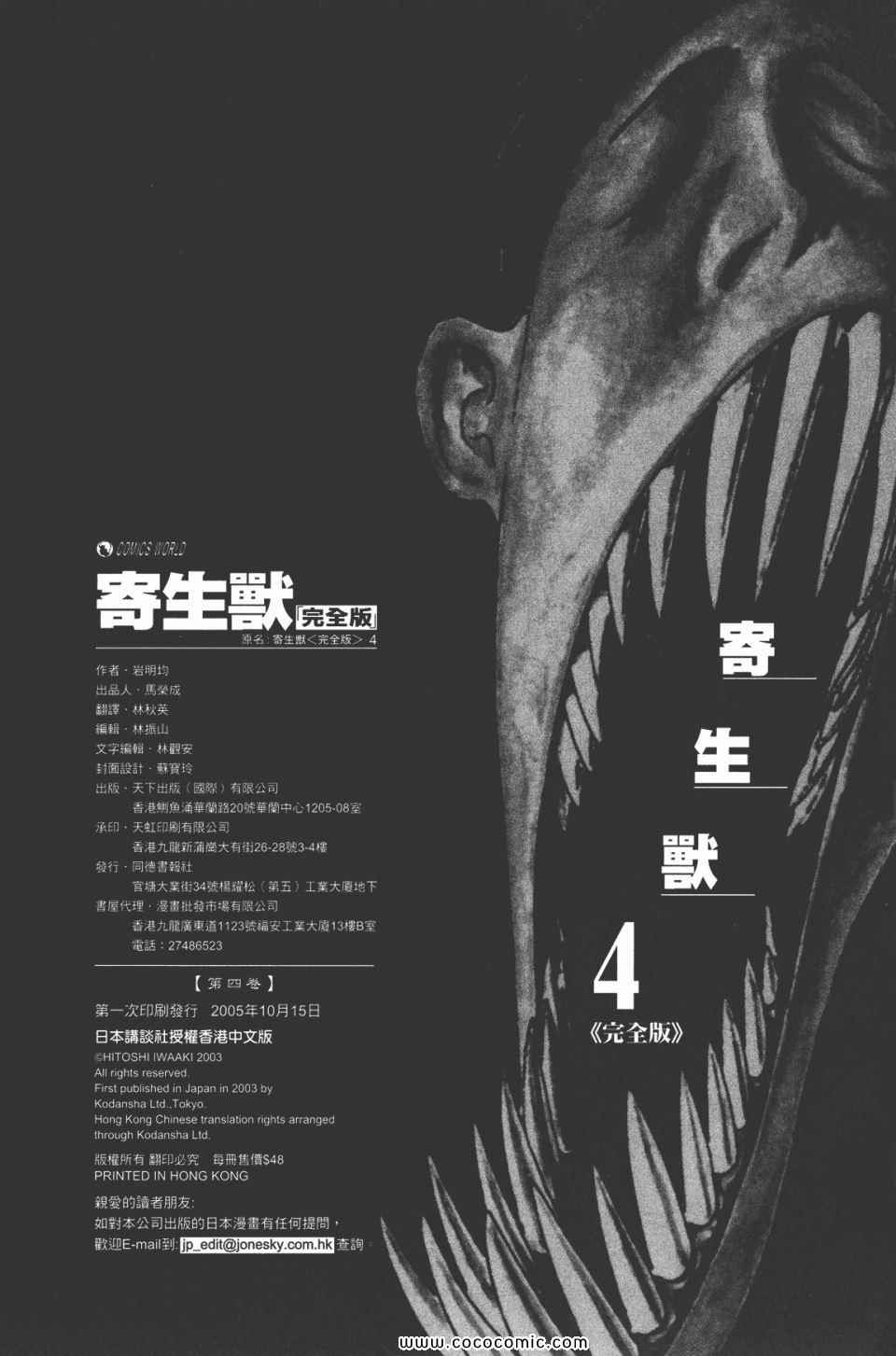 第288页