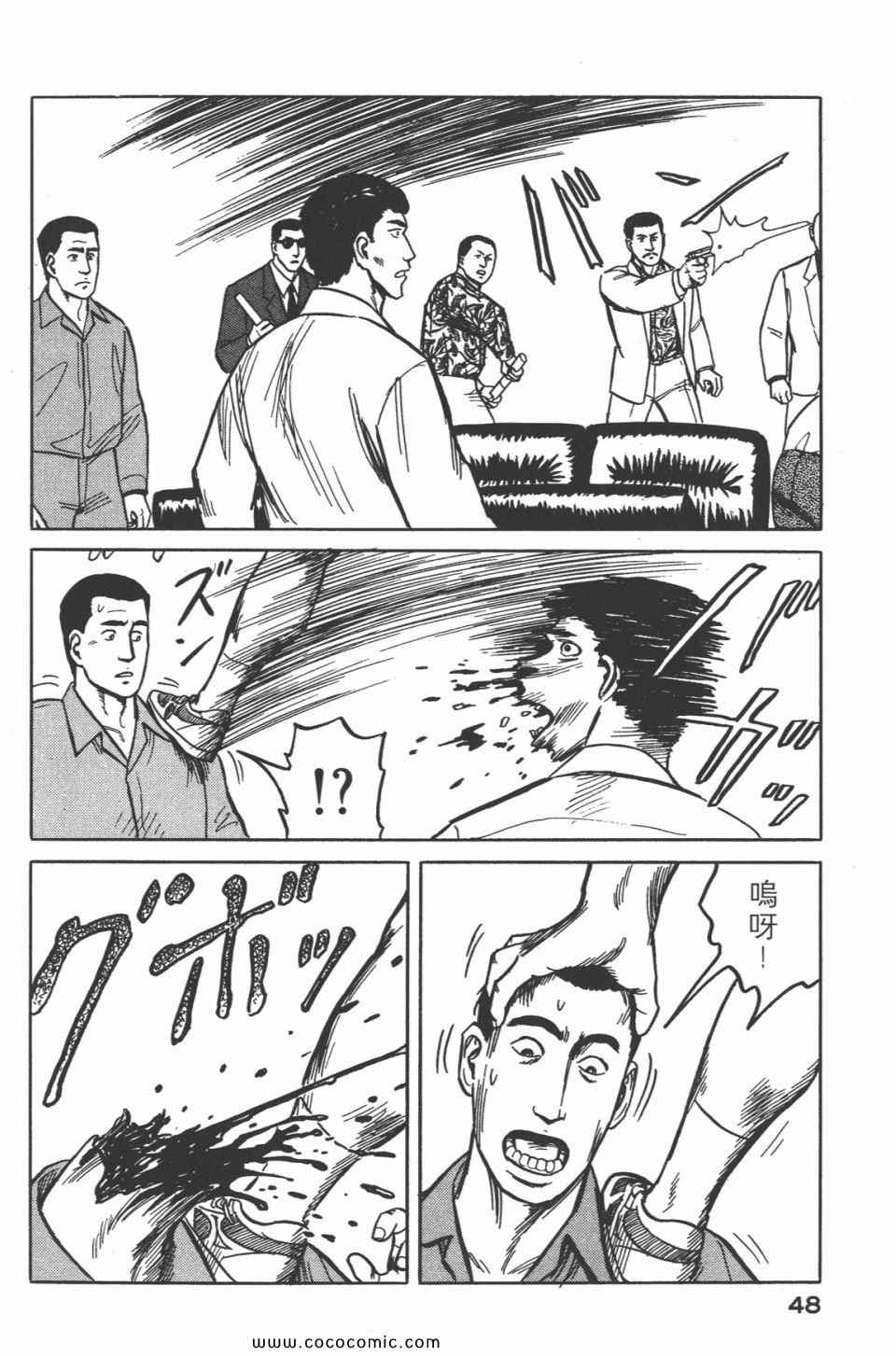 第51页