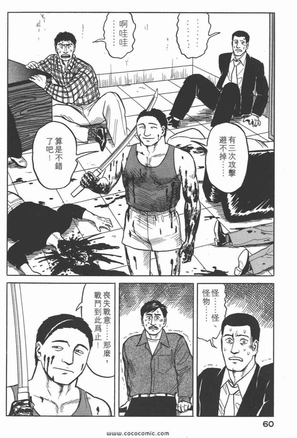 第63页
