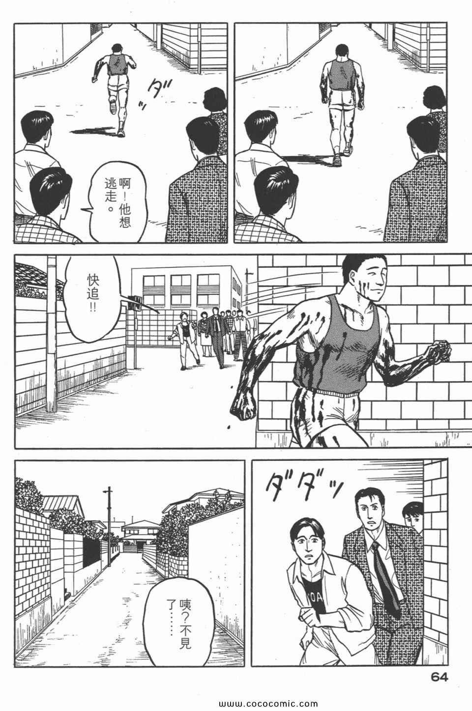 第67页