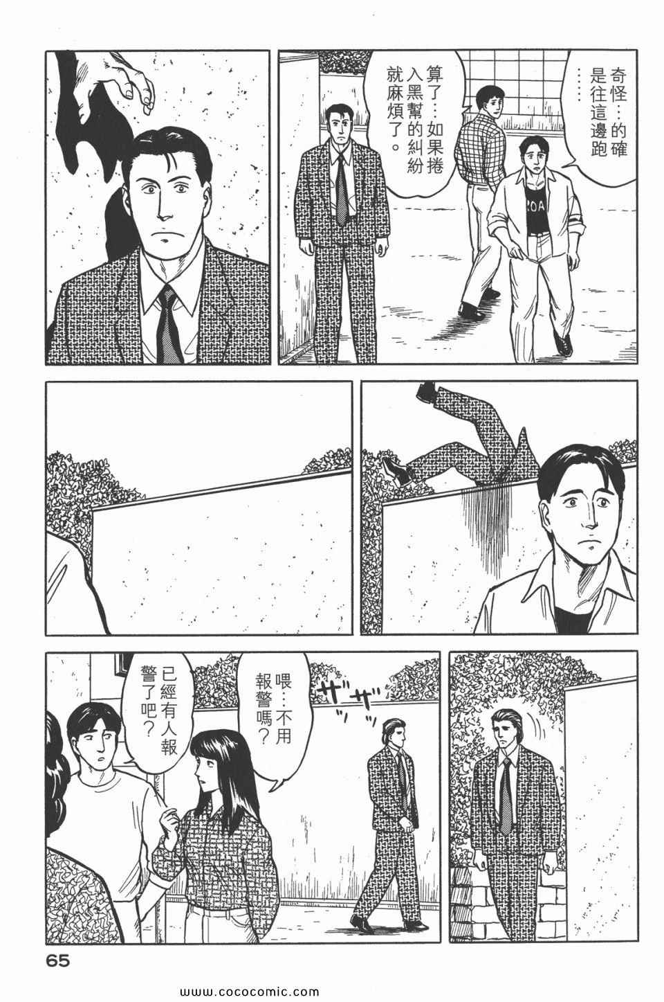第68页