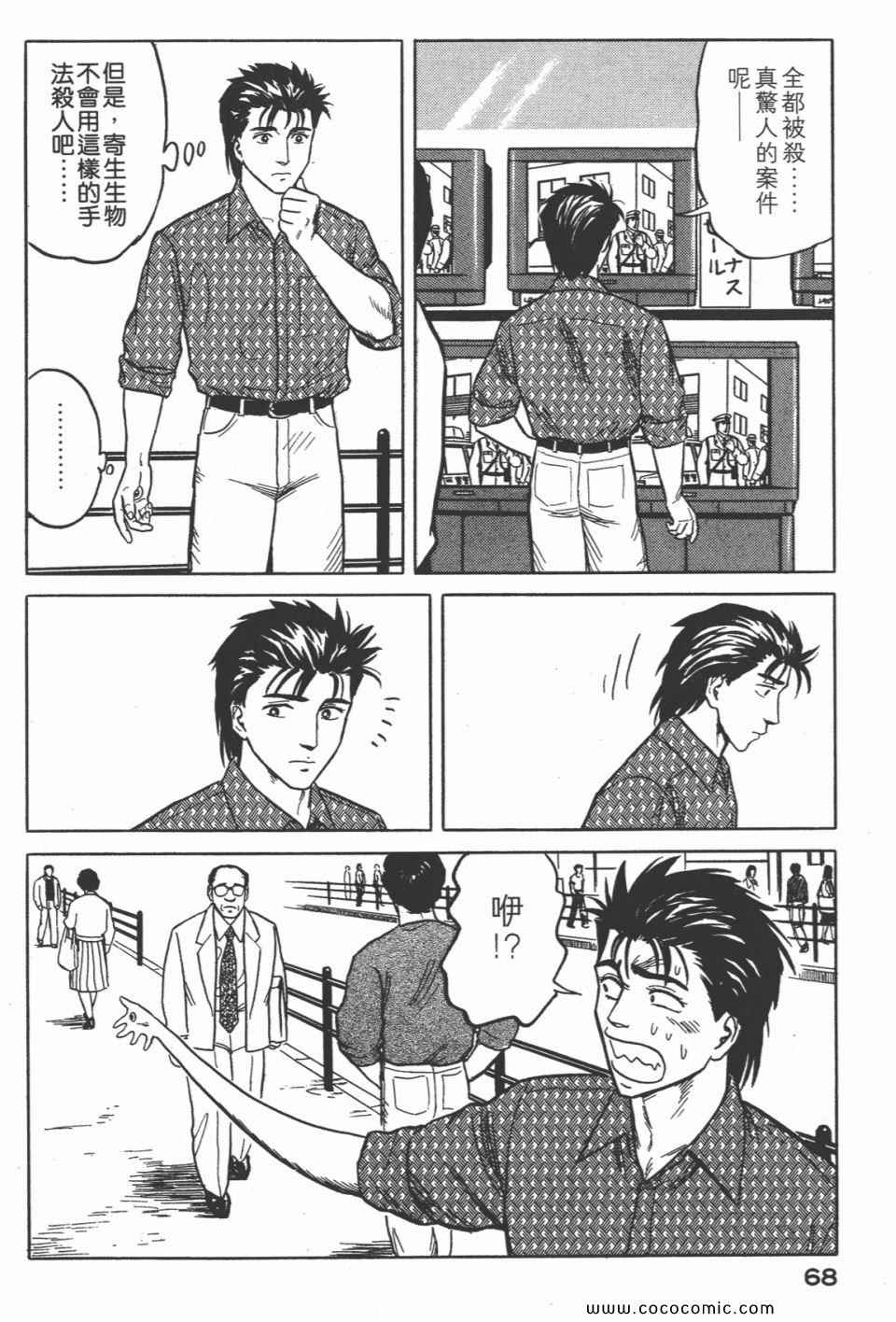 第71页