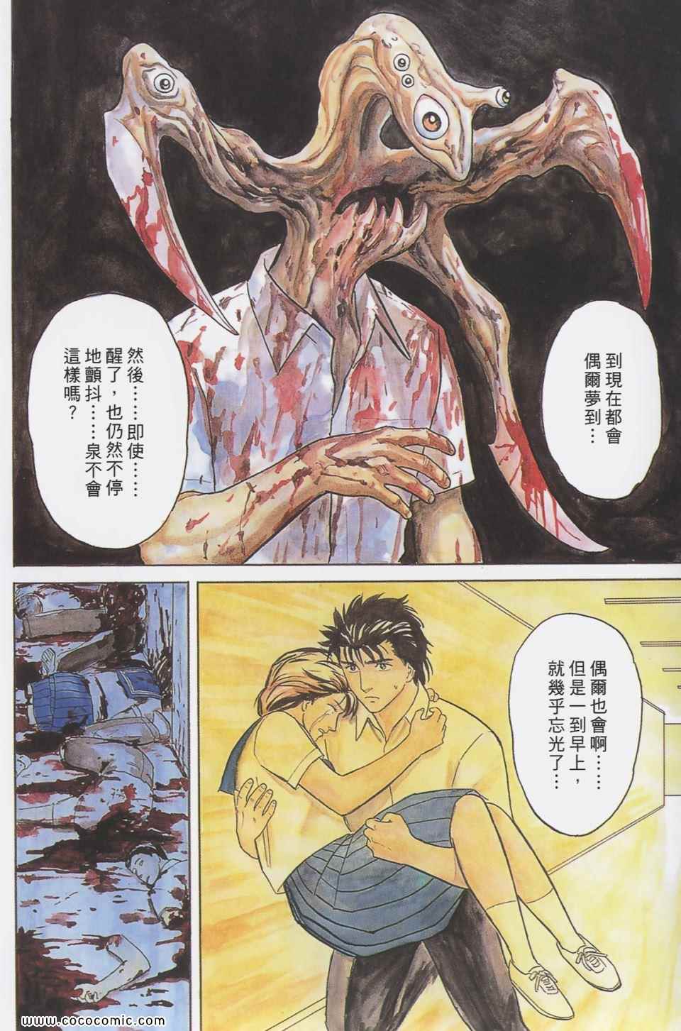 第79页