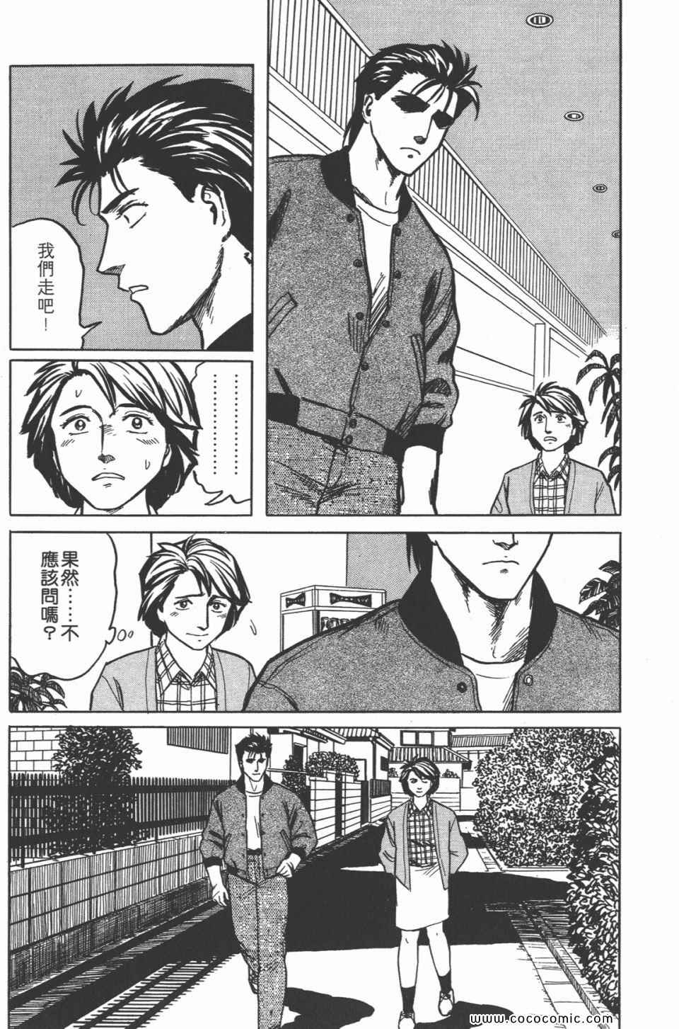 第83页