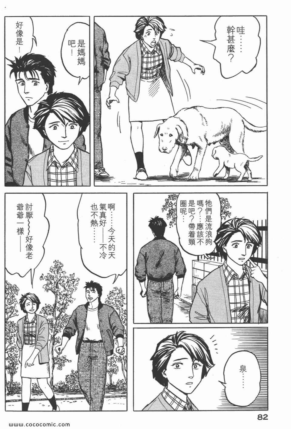 第85页
