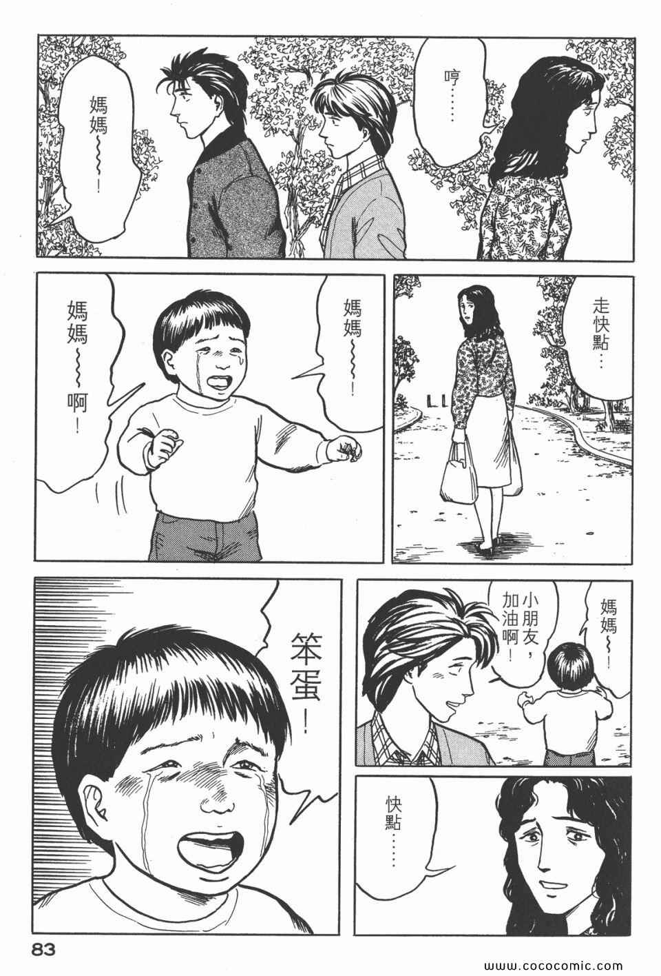 第86页
