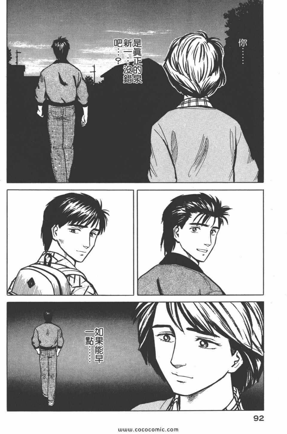 第95页