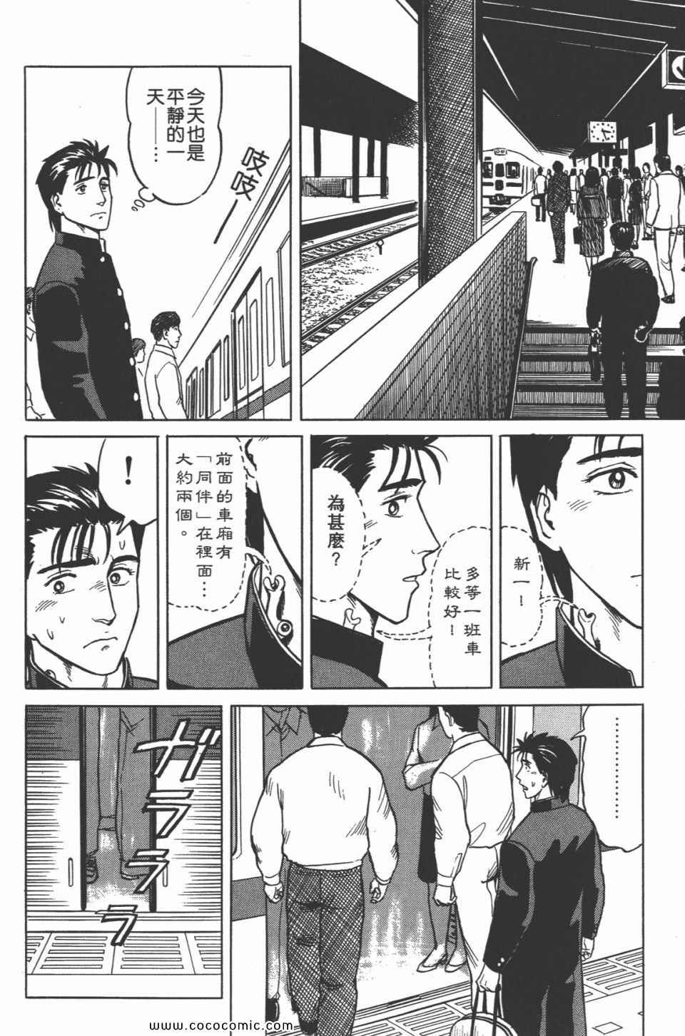 第97页