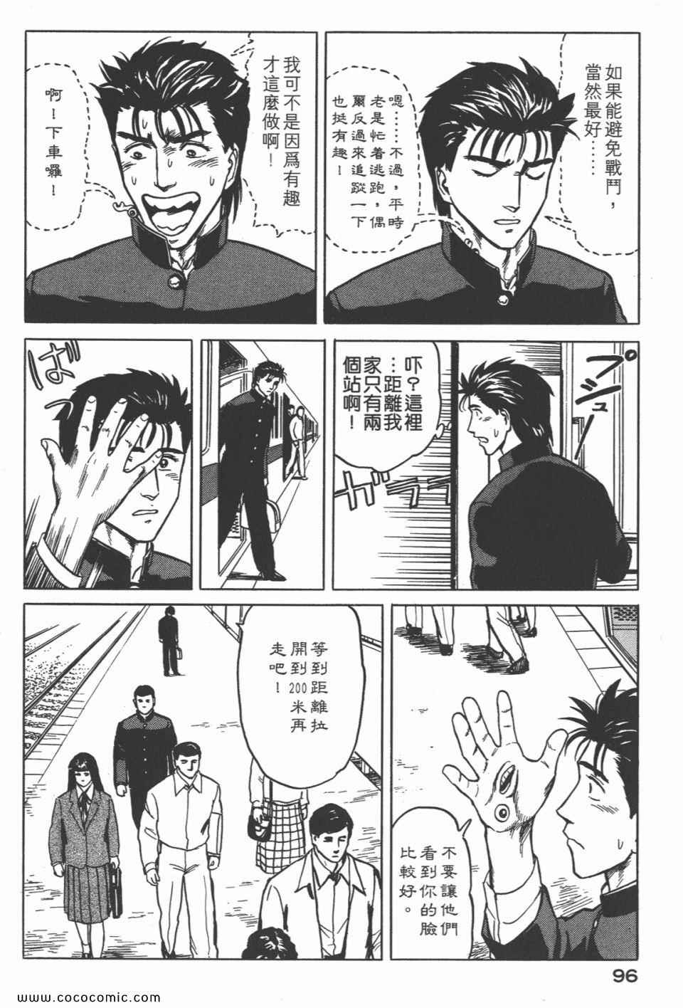 第99页