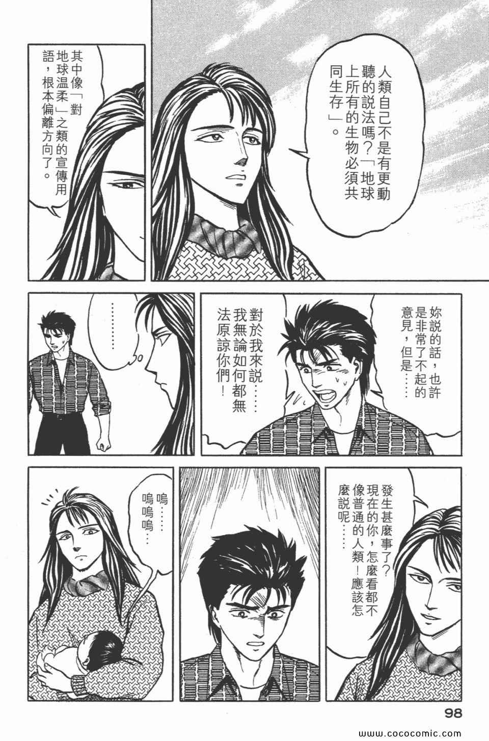 第101页