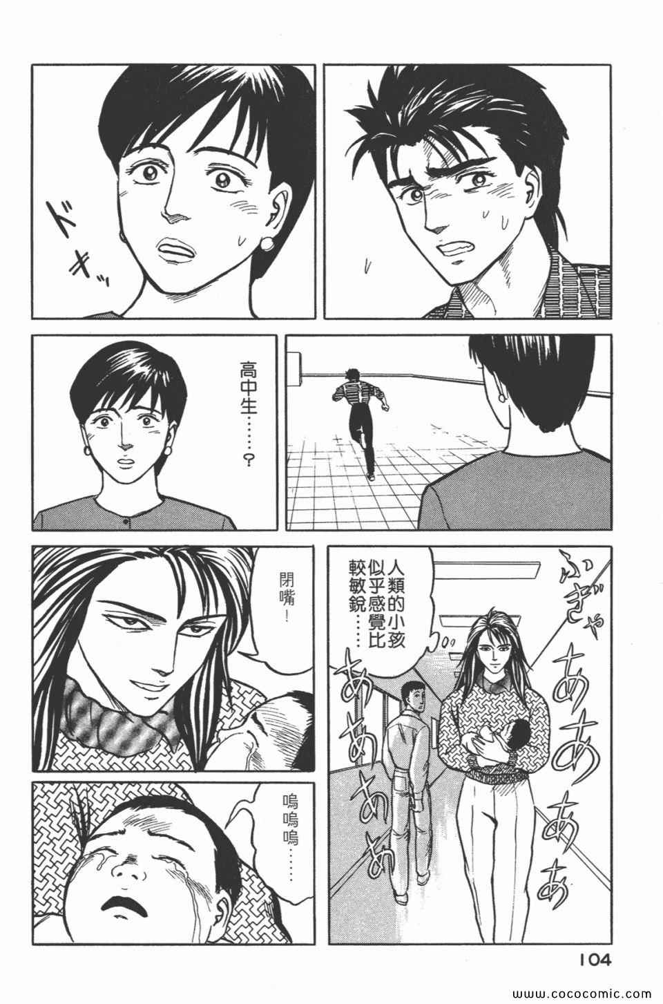 第107页