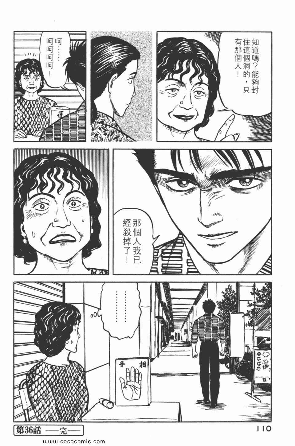 第113页