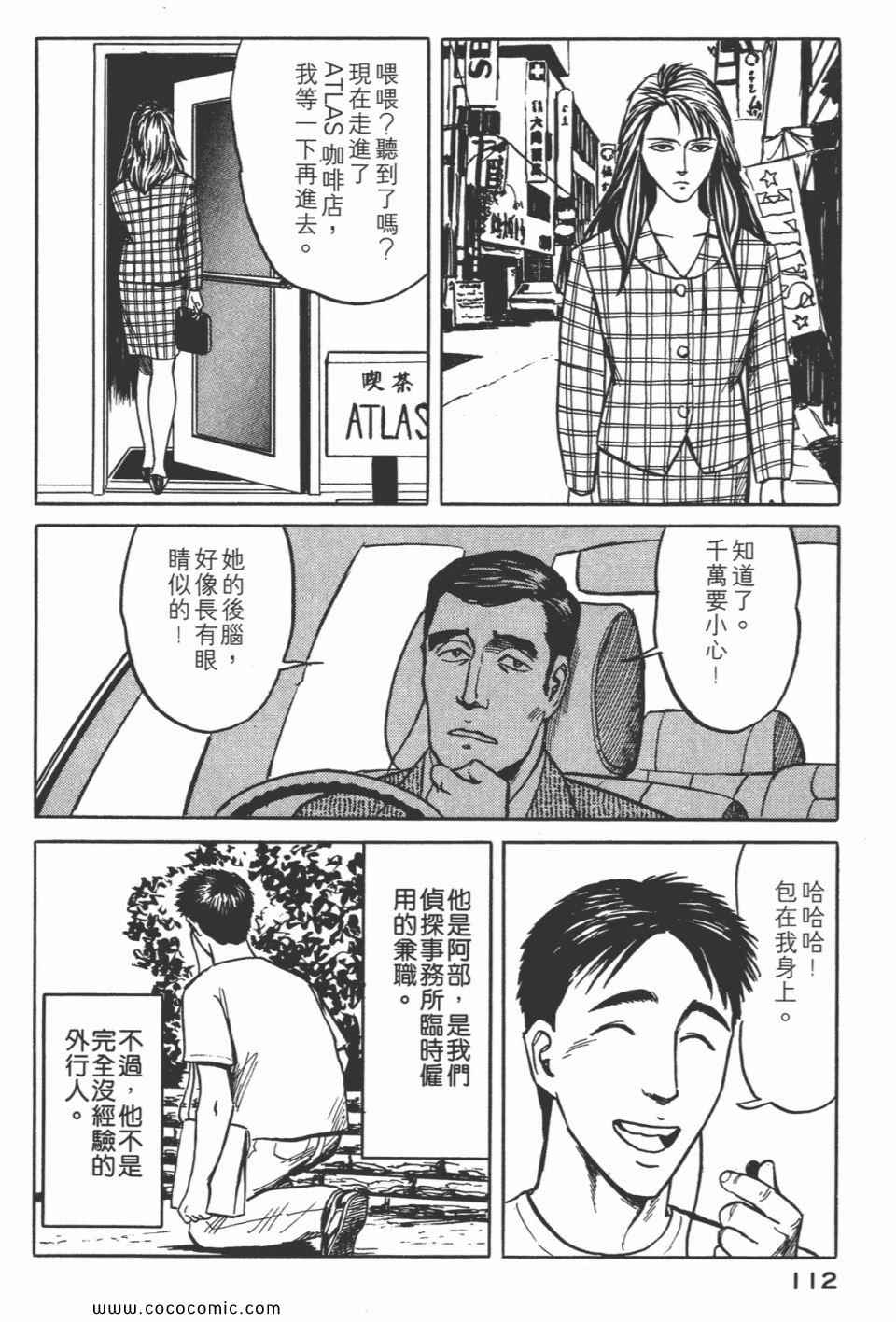 第115页