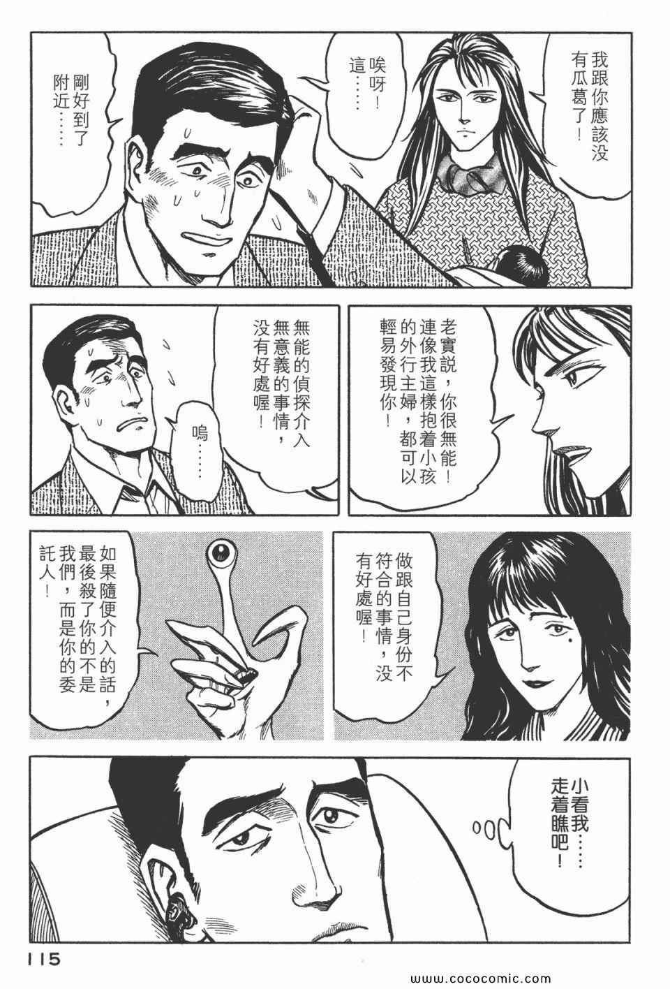 第118页