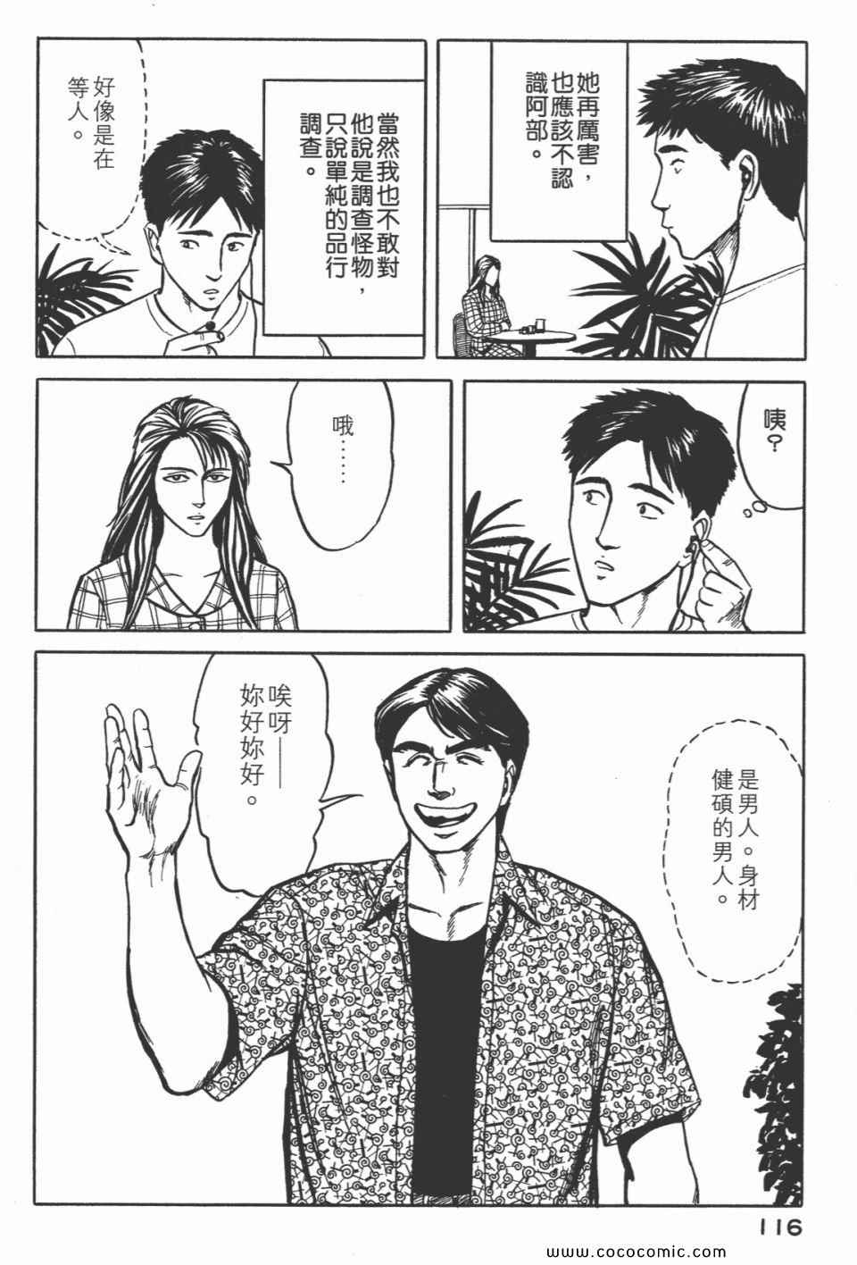 第119页