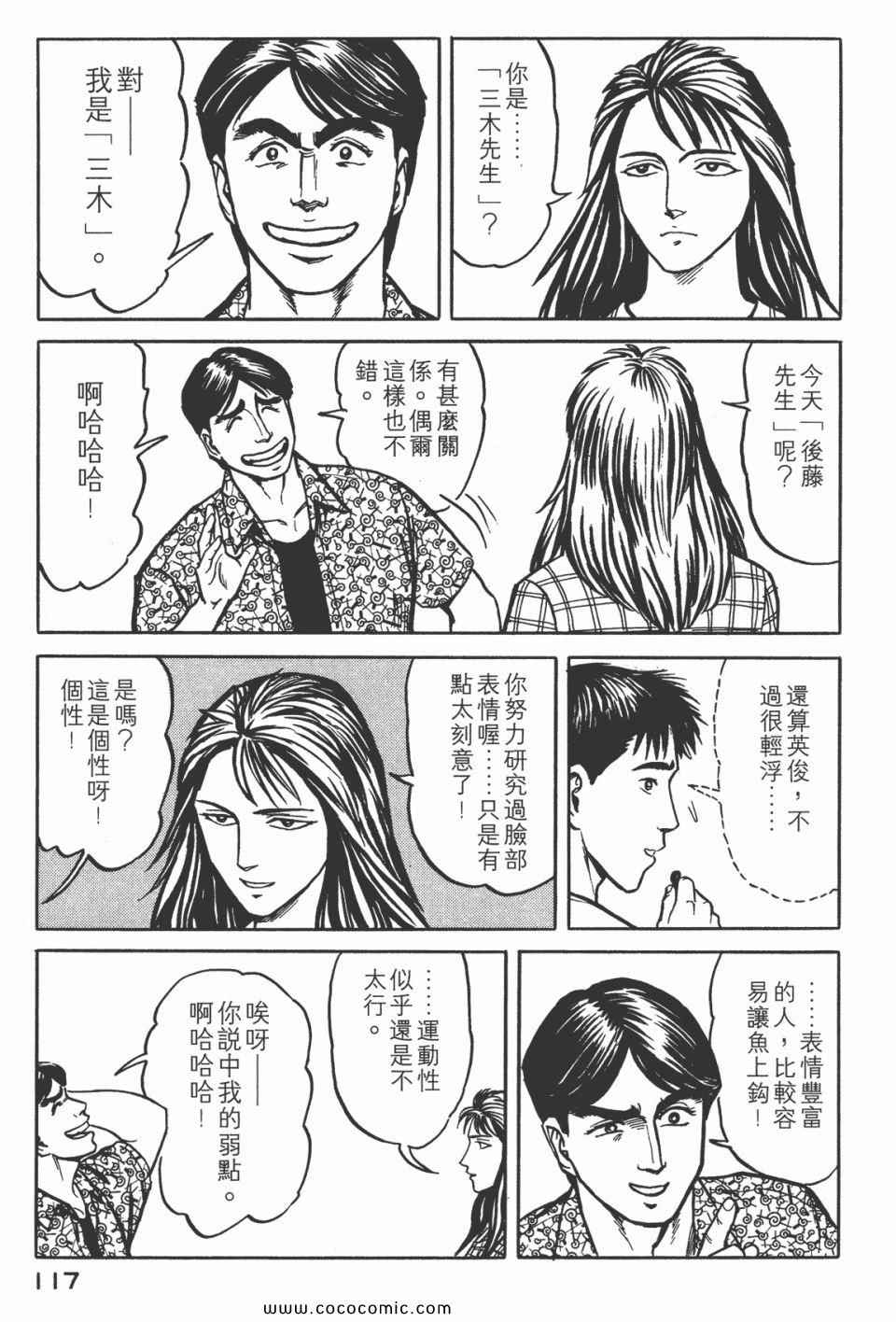 第120页