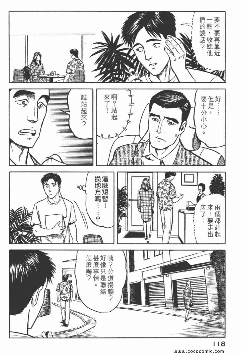 第121页