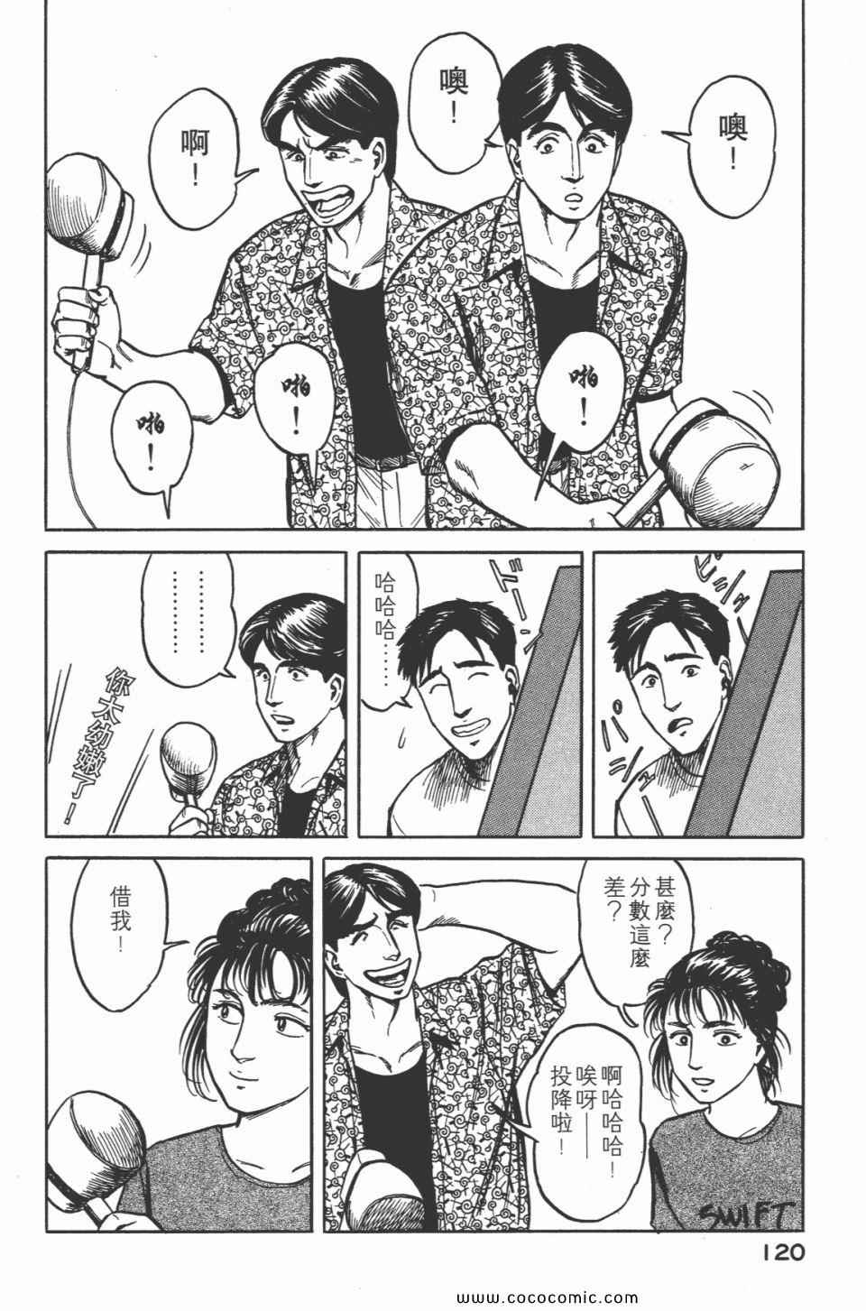 第123页