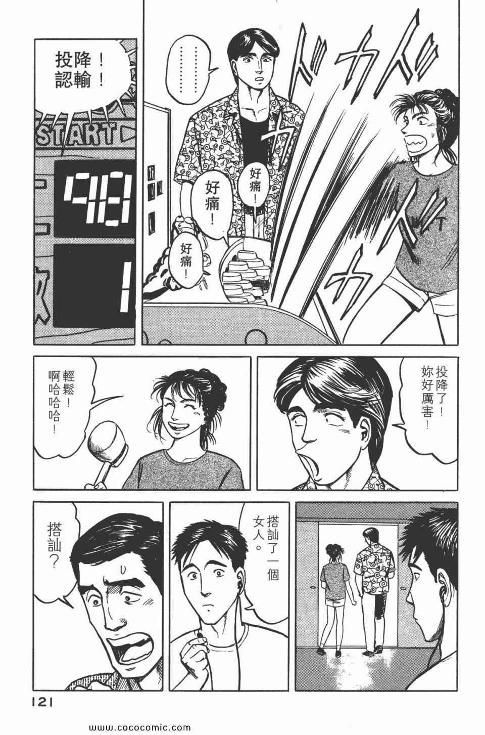 第124页
