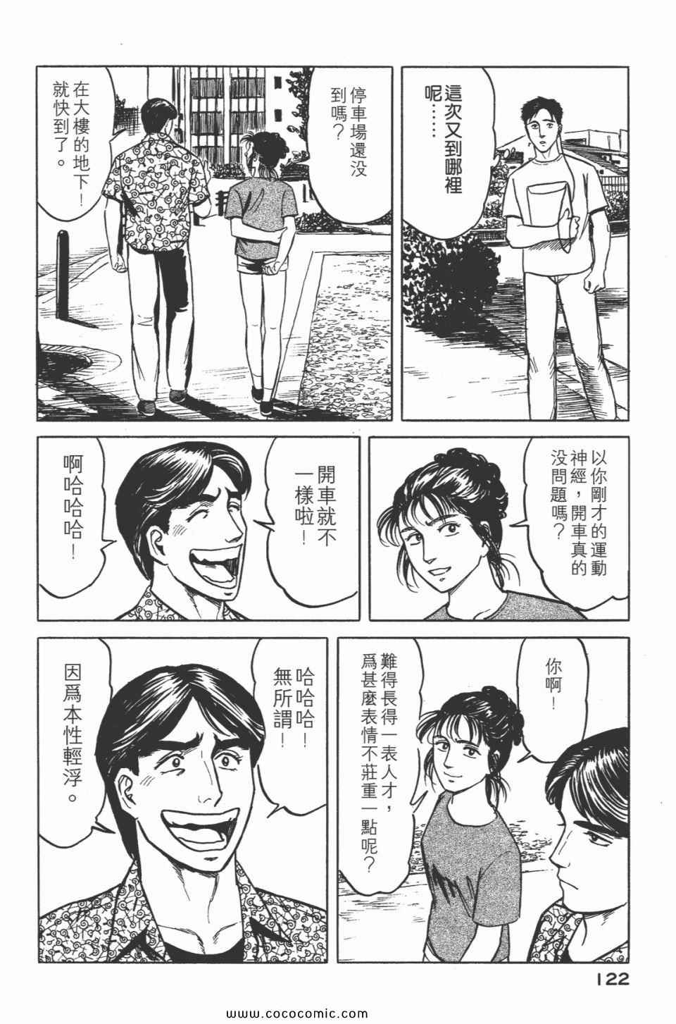 第125页