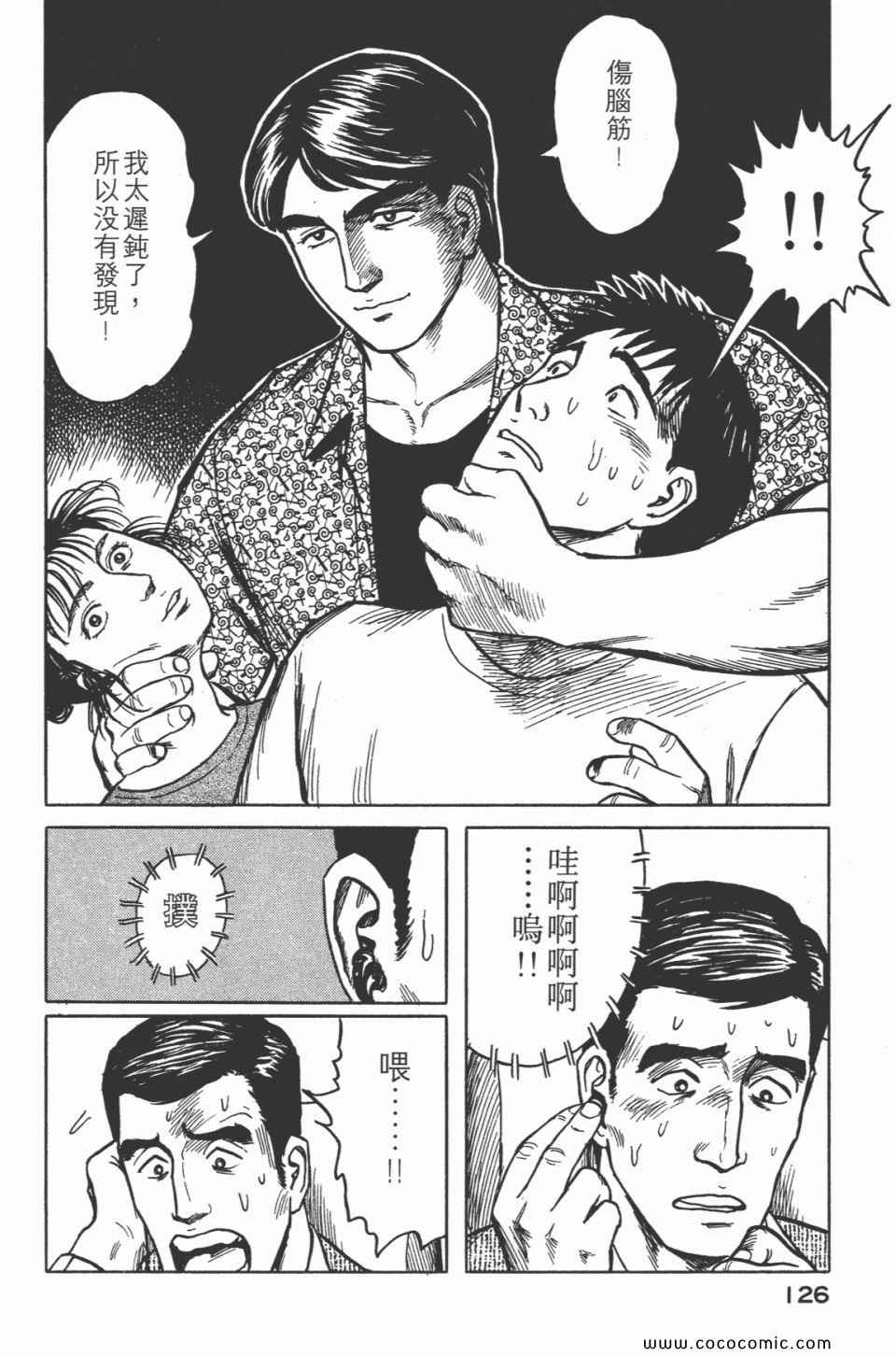 第129页