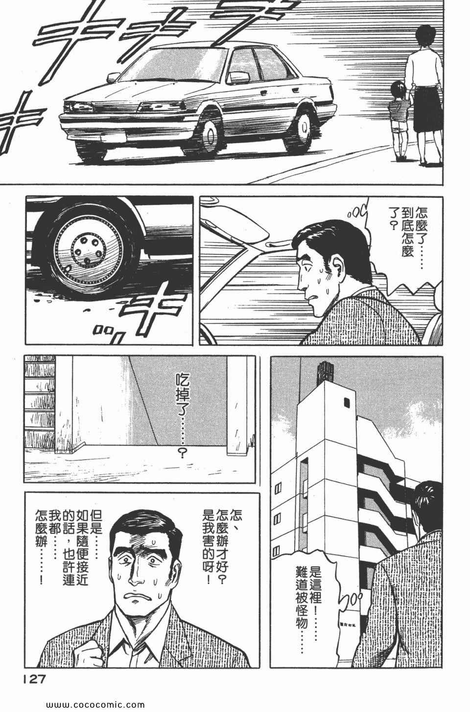 第130页