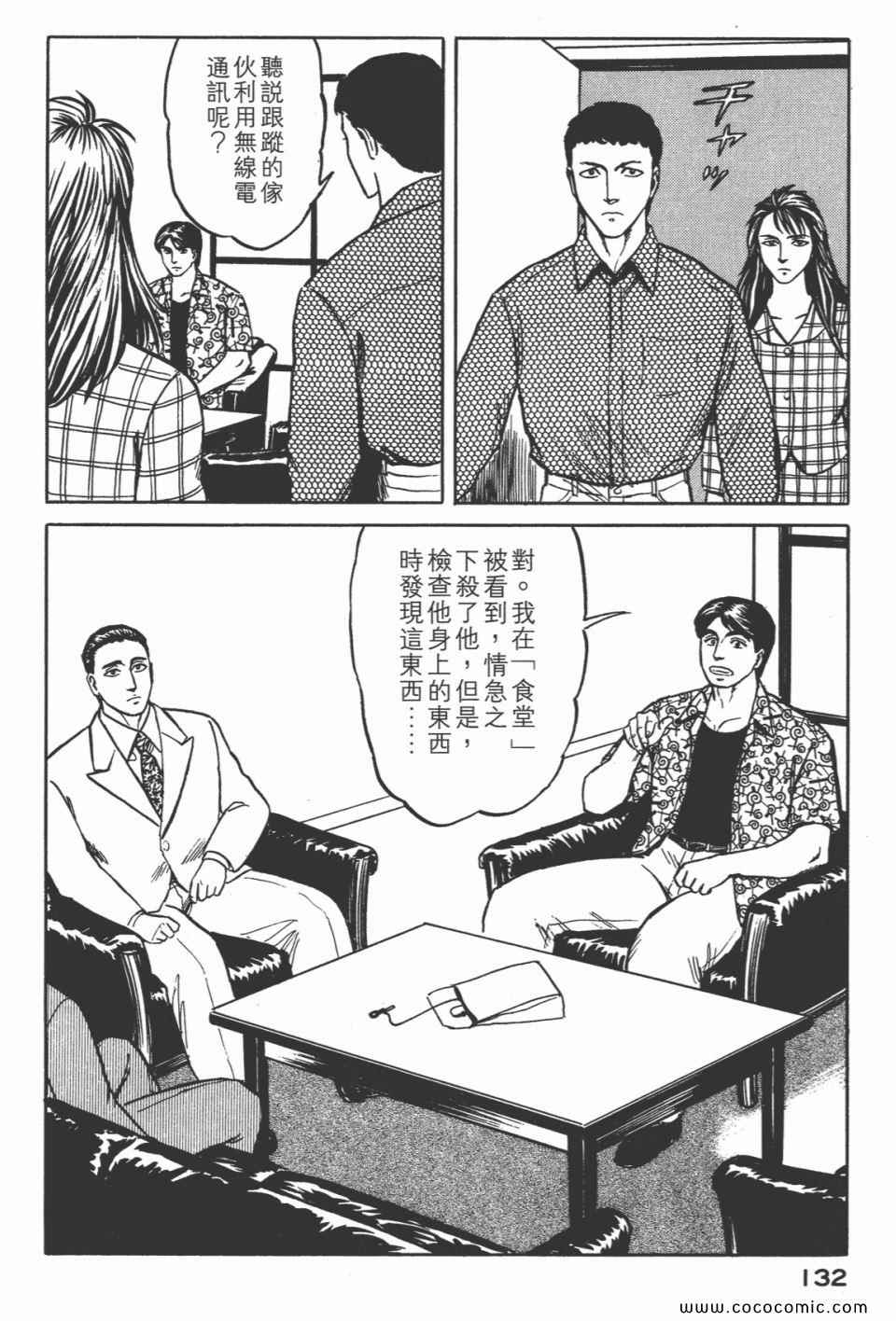 第135页