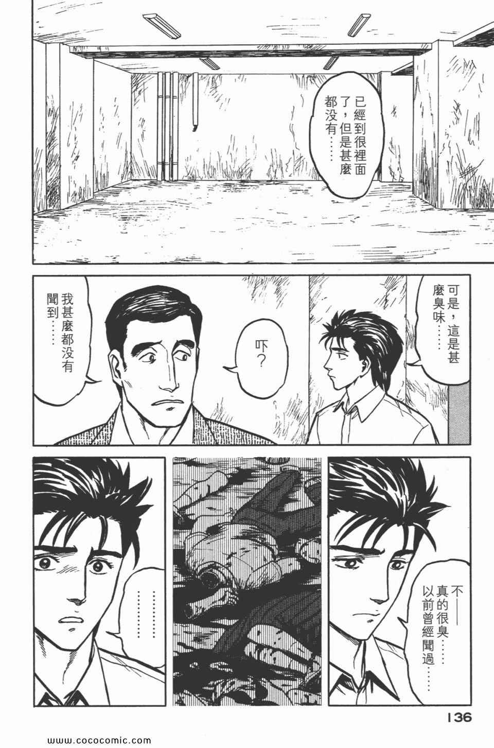 第139页