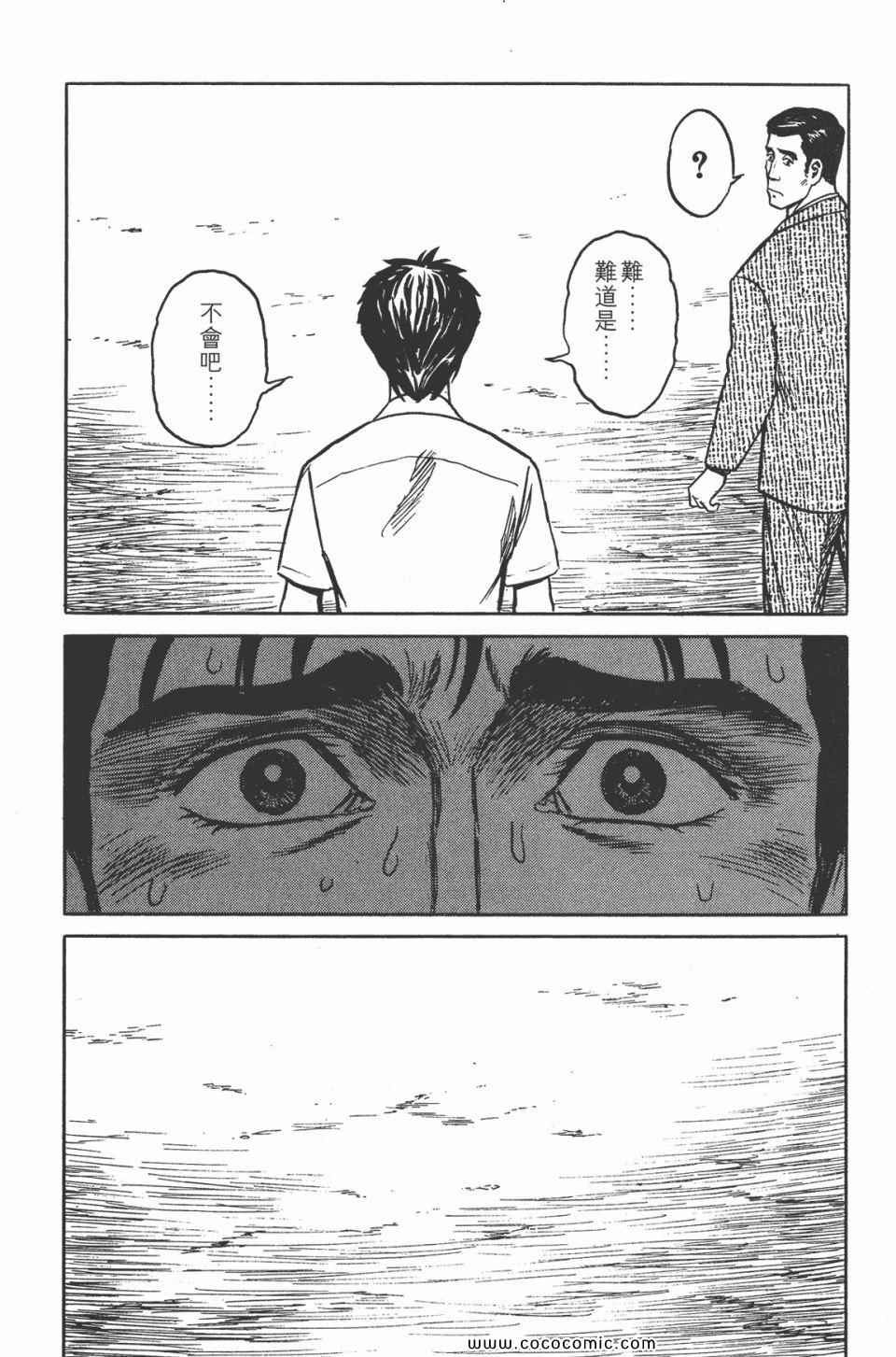 第140页