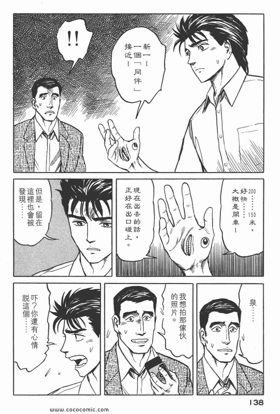 第141页
