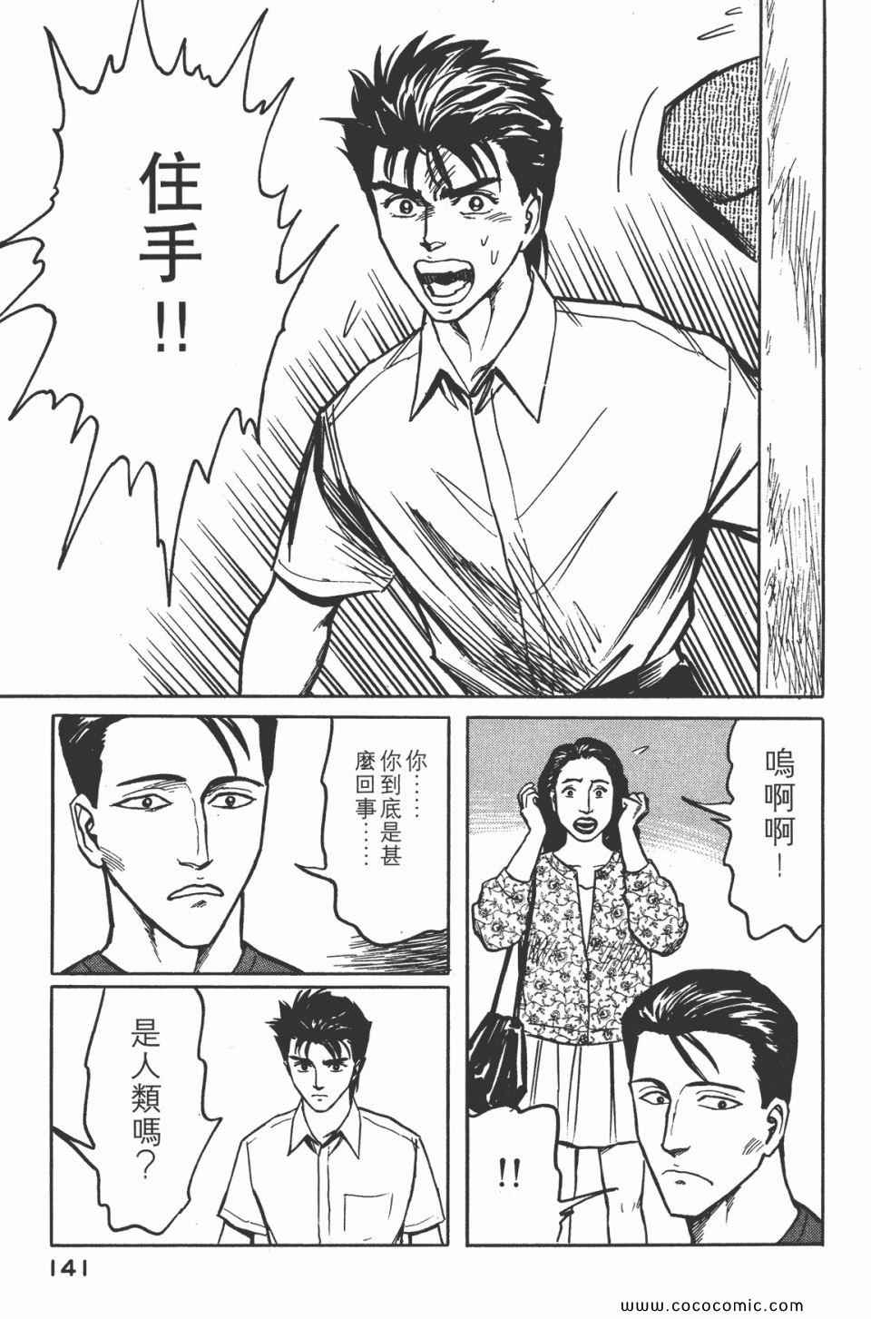 第144页