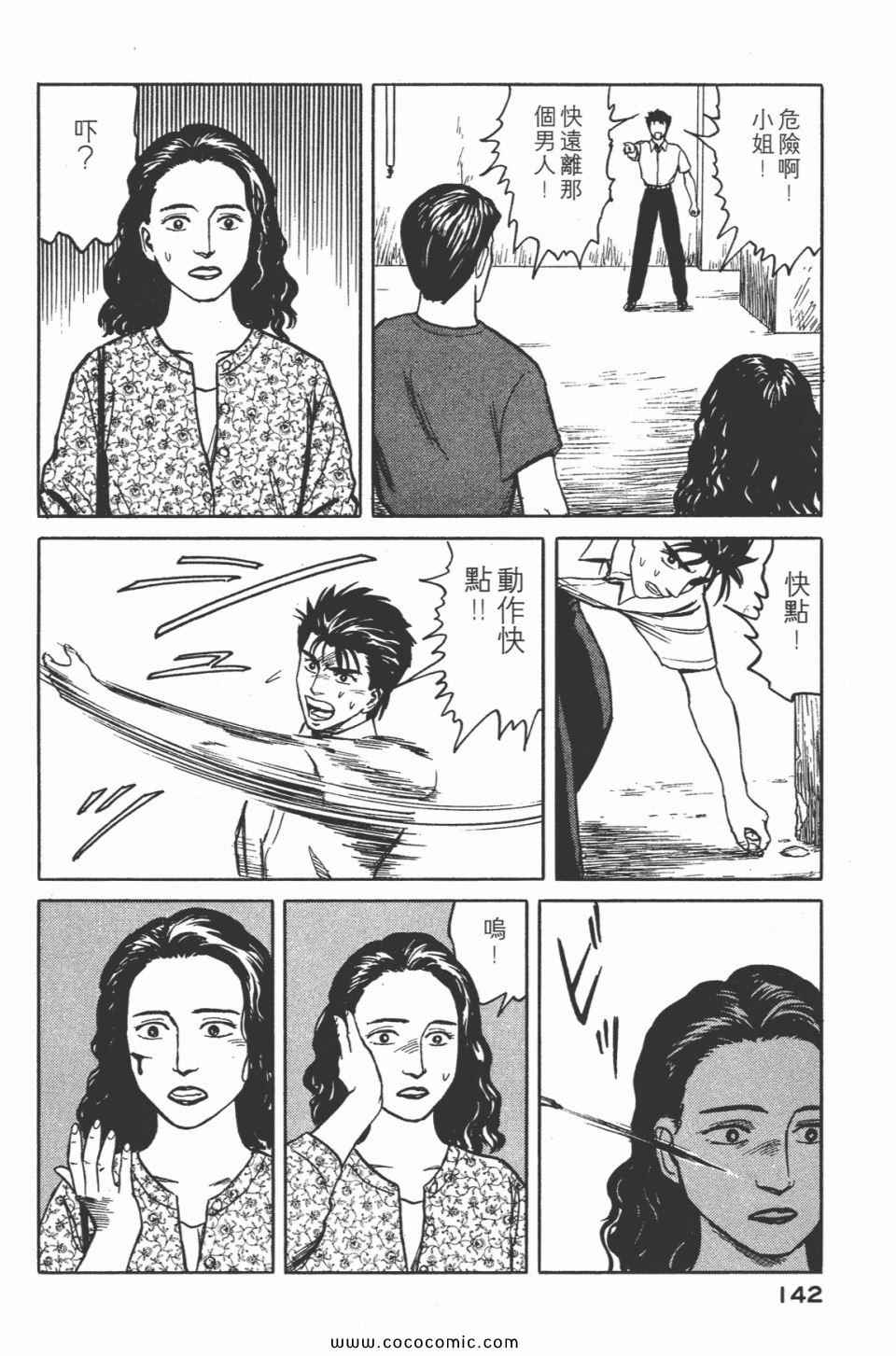 第145页