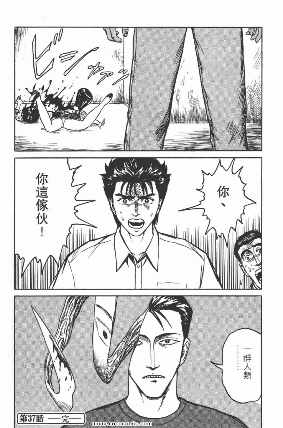 第147页