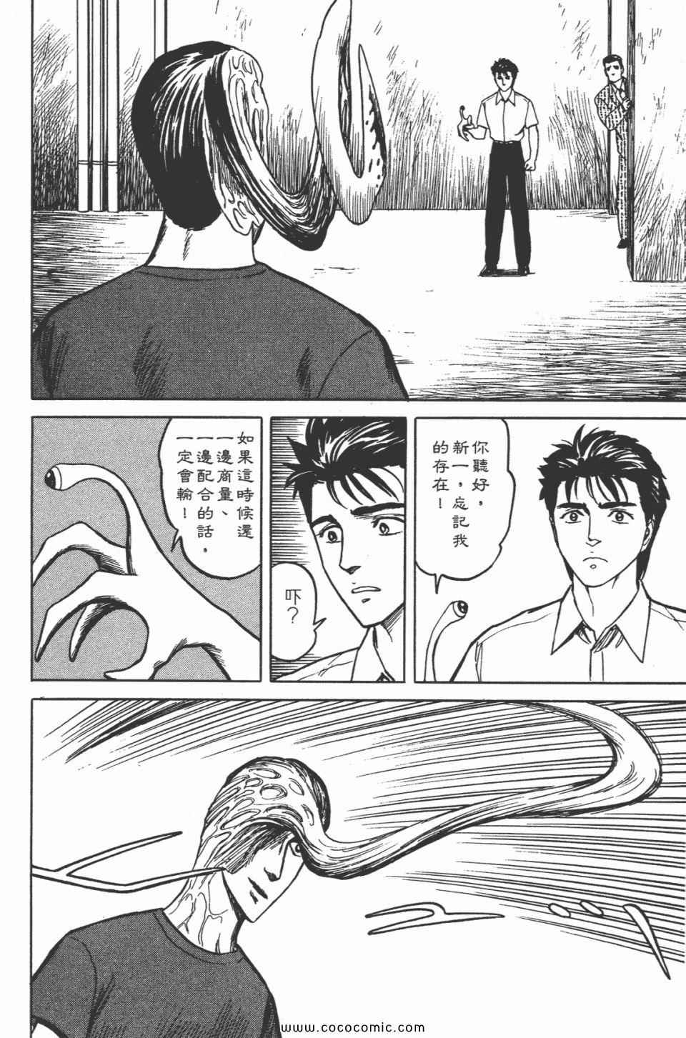 第149页