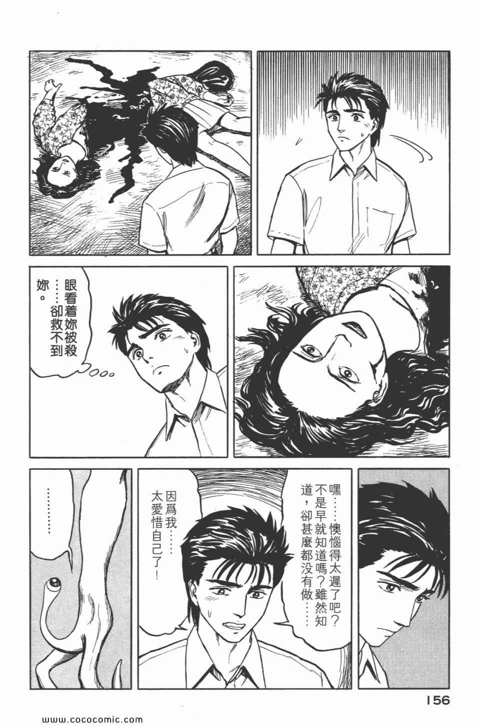 第158页