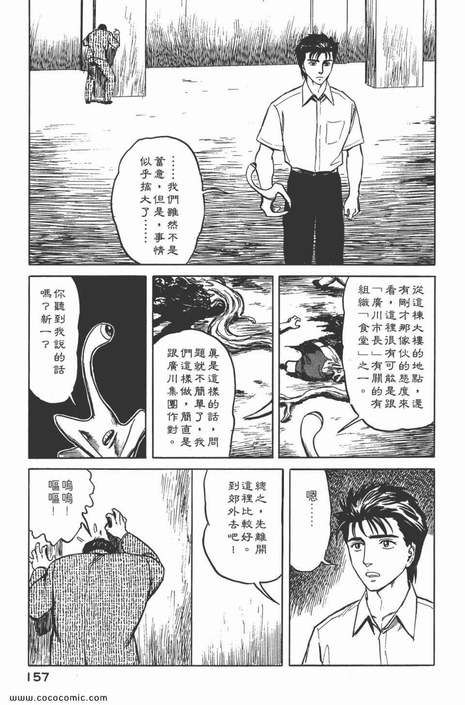 第159页