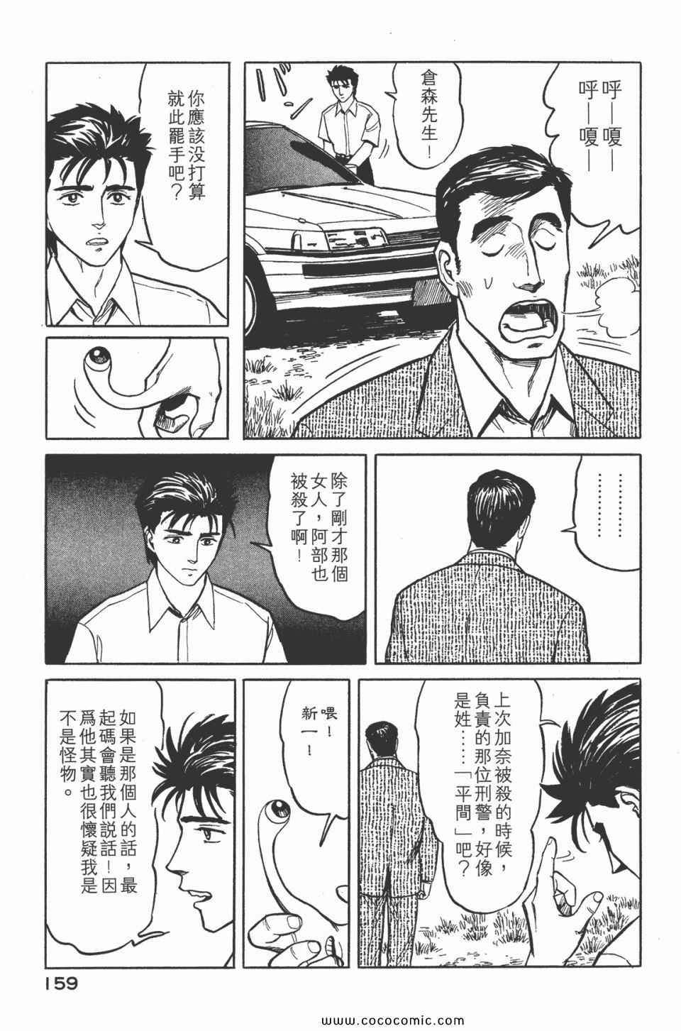 第161页