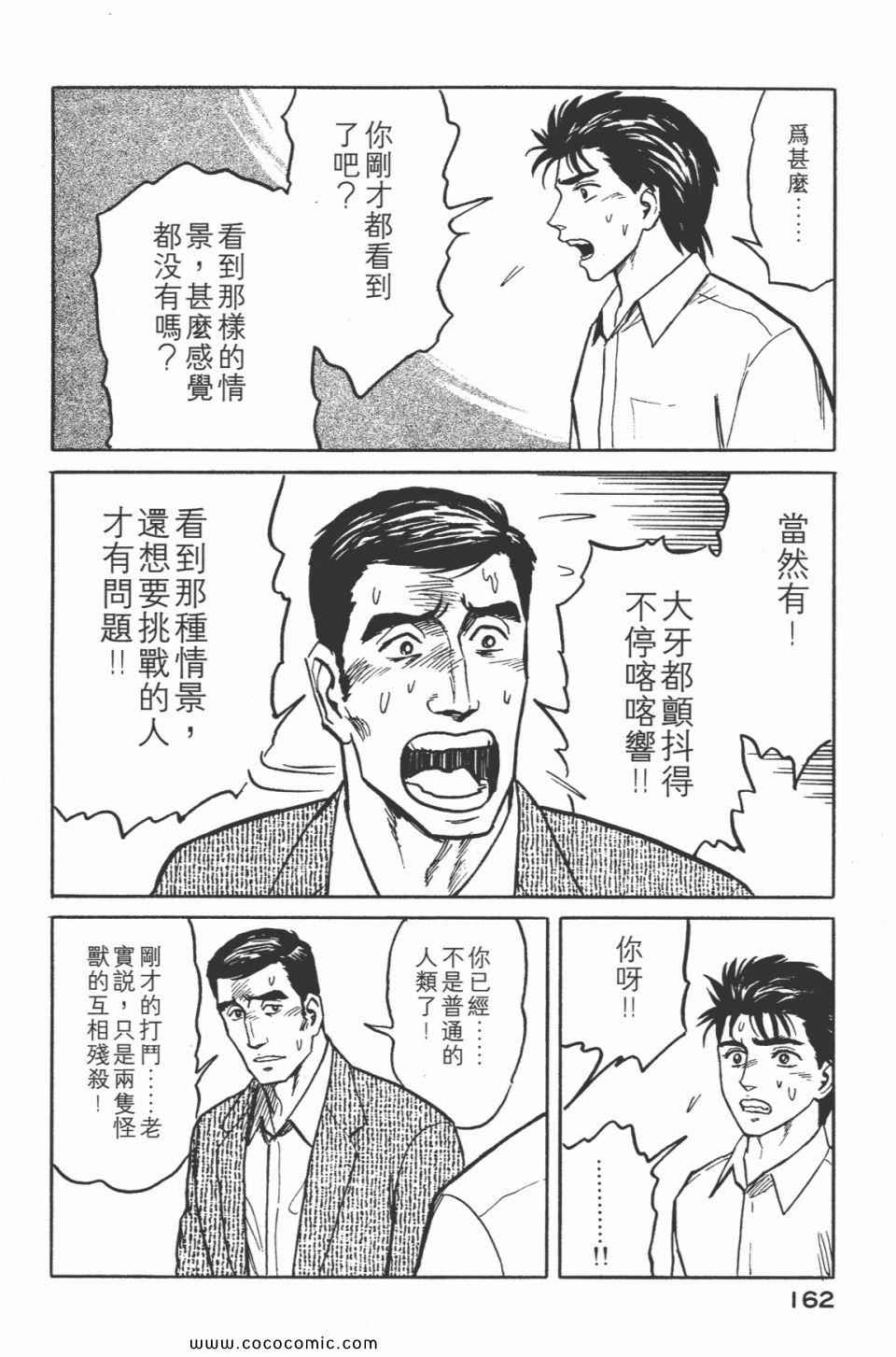 第164页