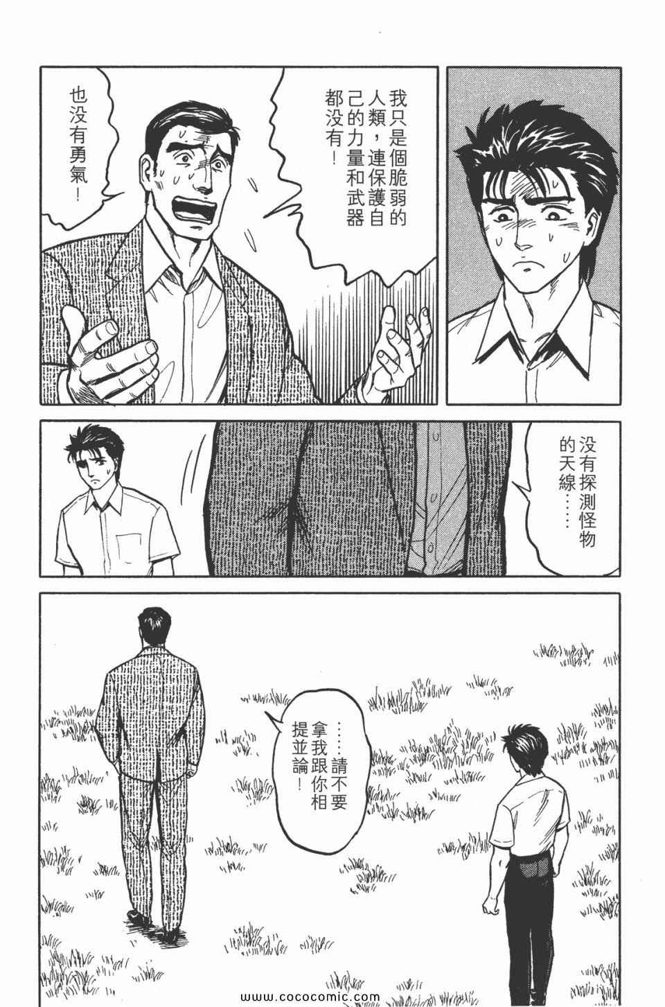 第165页