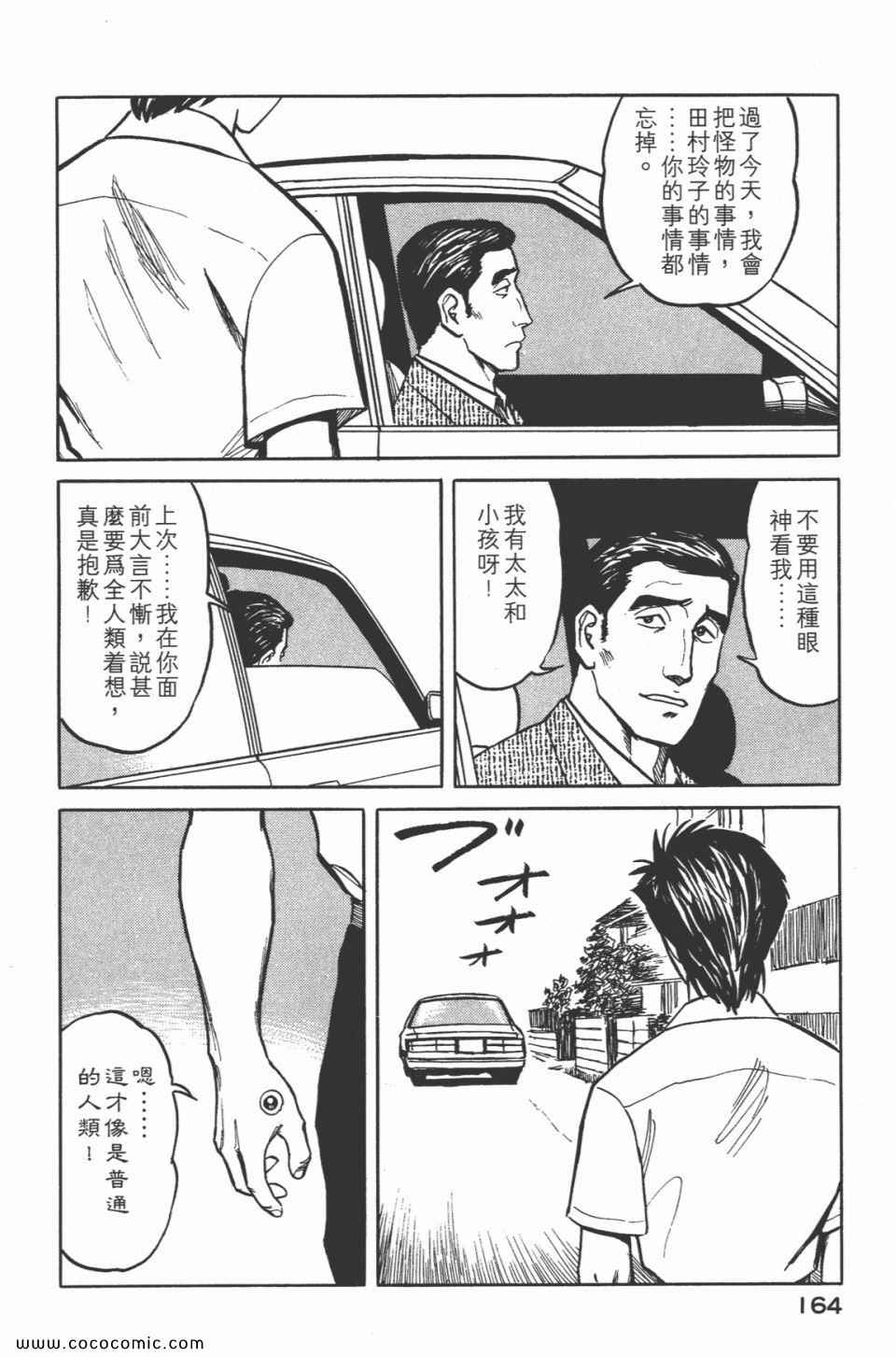 第166页